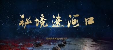 90秒带你速览1月国防部例会