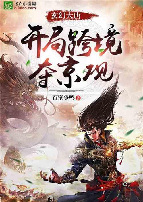 除鬼师